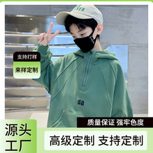 男童连帽卫衣春秋款2024新款帅气韩版洋气宽松韩版中大童针织衫潮