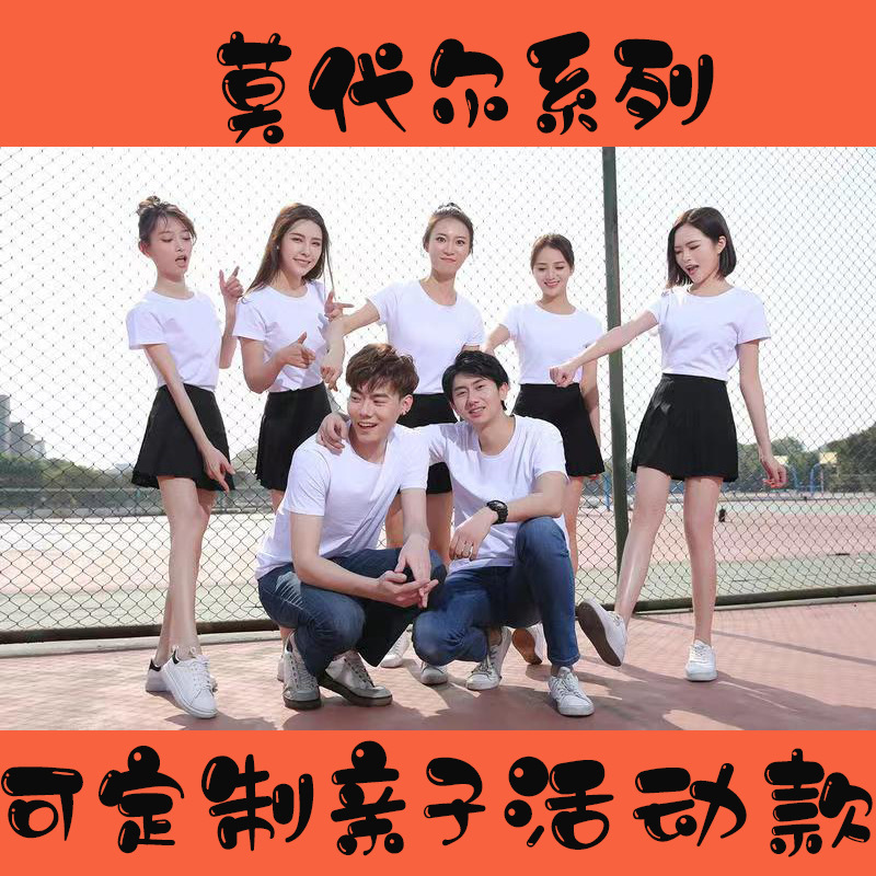 모달 코튼 화이트 [15위안]