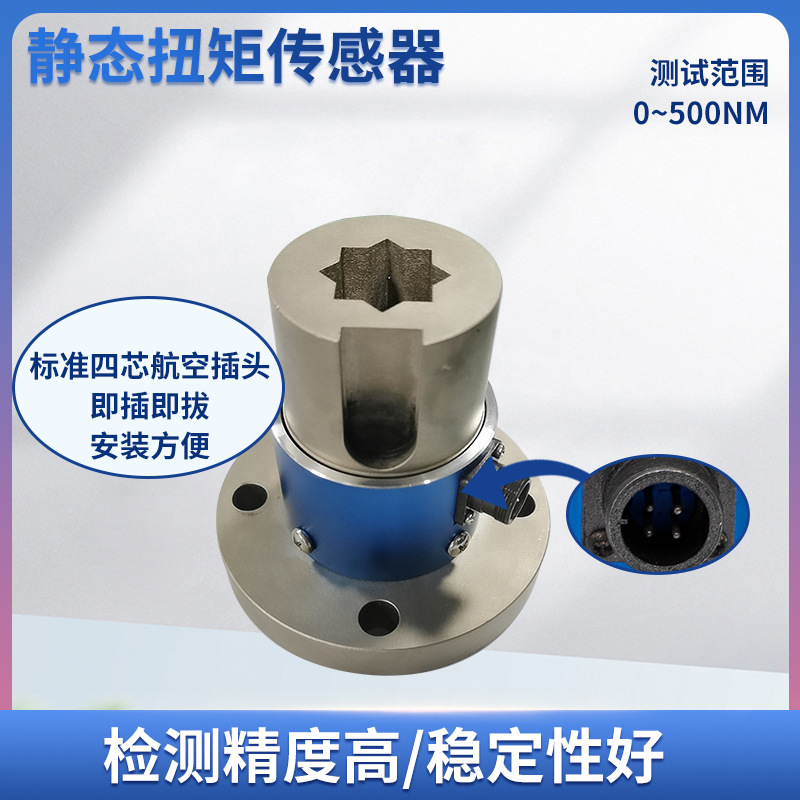 ¡��NJL-203B��̬Ť�ش��������ˮ�ó����������Ť�����ִ�����