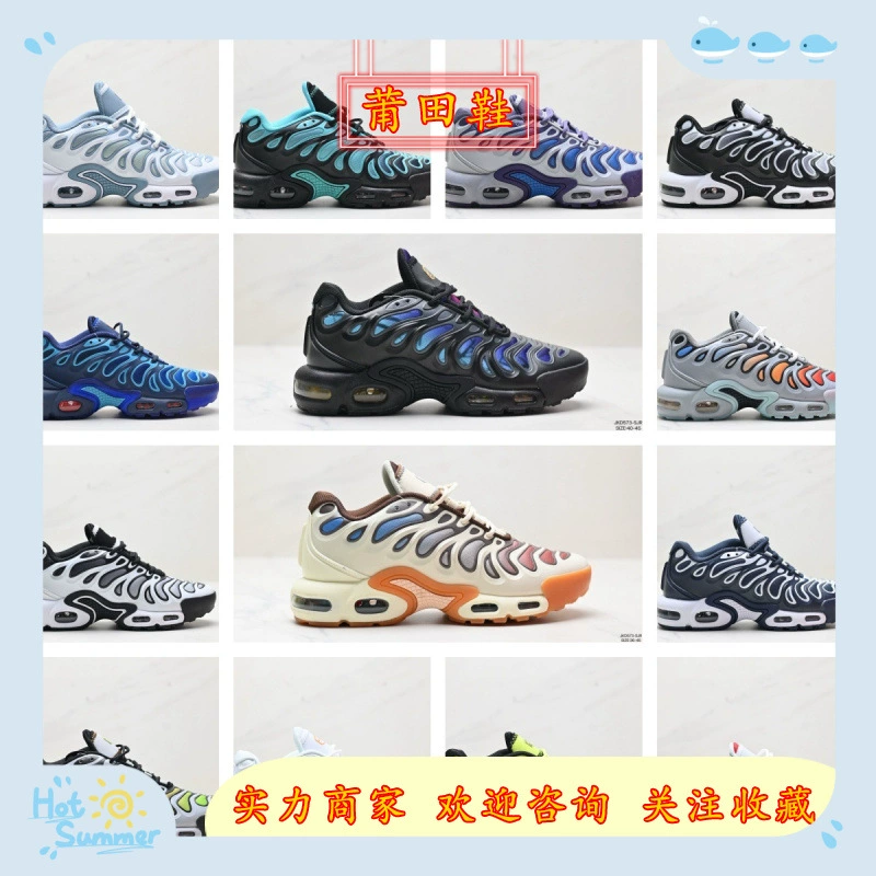 Новые в 2024 году TN Air Max Plus 8909 повседневные TN воздушная подушка Slow-shock спортивная обувь для бега