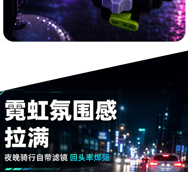 Electric Vehicle Handlebar Light-Up Ambient Light 12V Universal High-Brightness Warning Colorful Handlebar Ambient Light Handlebar Light Accessories