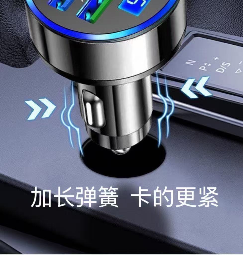Super Fast Charging 260 Car Voltage Display Charging Car Cigarette Lighter Car Charger USB Mobile Phone Fast Charging Plug