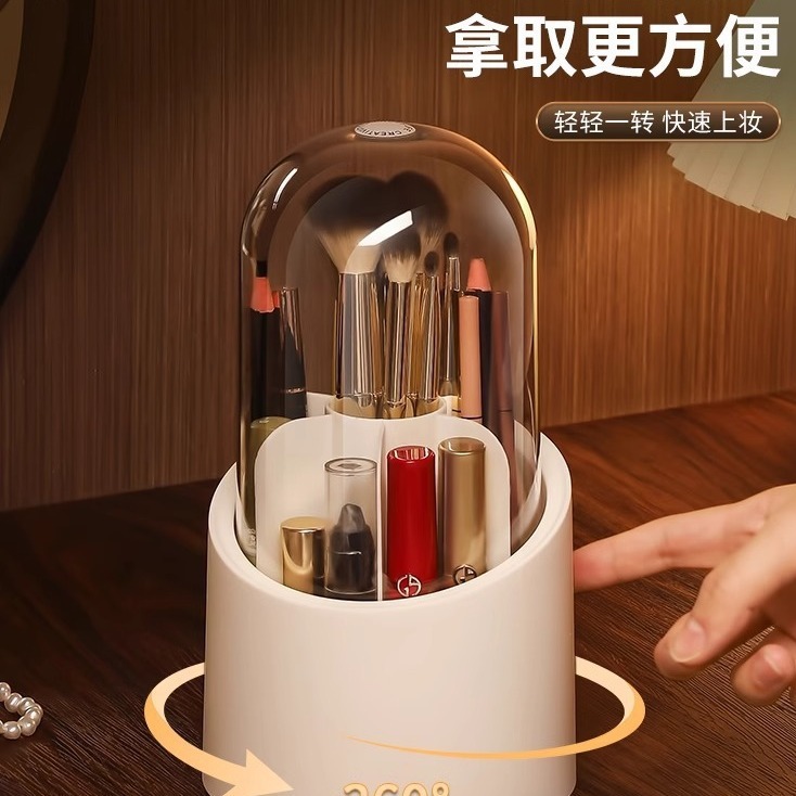 回転化粧ブラシ収納バレル防塵デスクトップ化粧品収納ボックス化粧台口紅ブラシホルダー筆立て|undefined