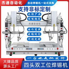 ���^�p��λ�ԄӺ��a�C늺��CͨӍ�ž��Ų�W�j���^PCBA��·���c��