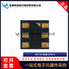 Original genuine AHT20 DFN-6 Integrated I2C High-precision temperature Human-sensor module anti-interference interference