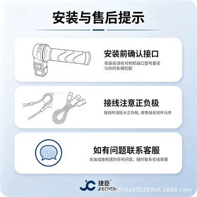 reverse handle for tricycles — Other Electric Vehicle Accessories