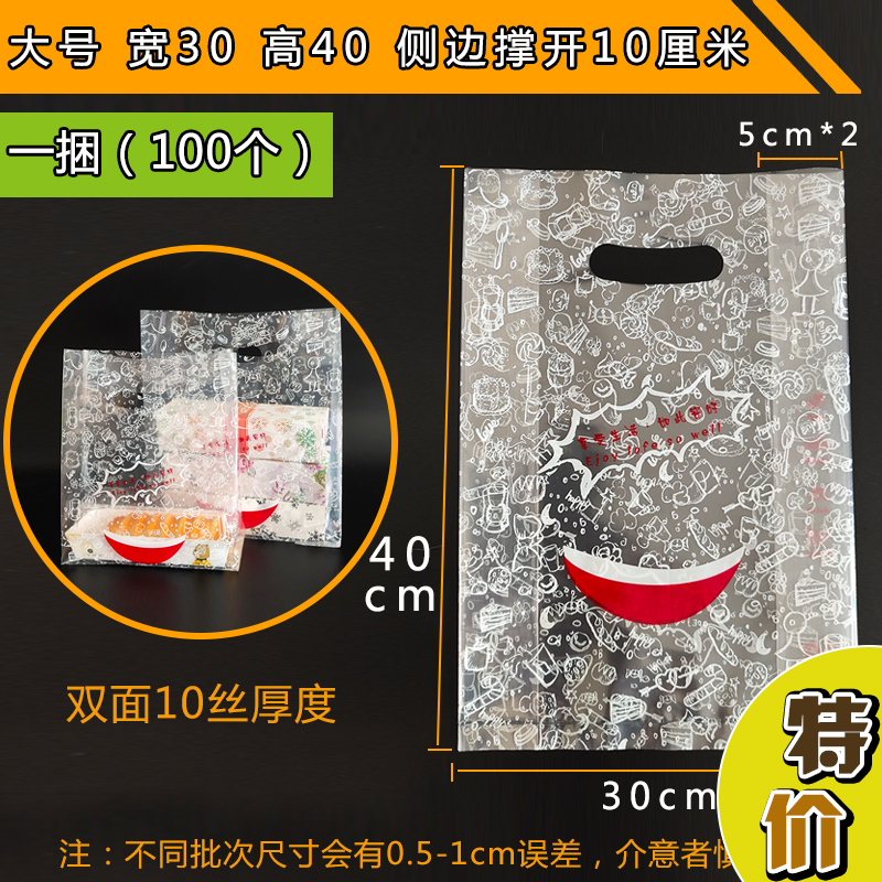 Red transparente 10 seda grande un paquete de 100