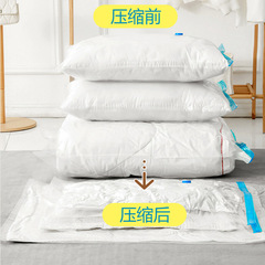 Home Storage Vacuum Compression Bag Cotton Quilt Clothes Storage Bag Pack Quilt Vacuum Storage Compression Bag 