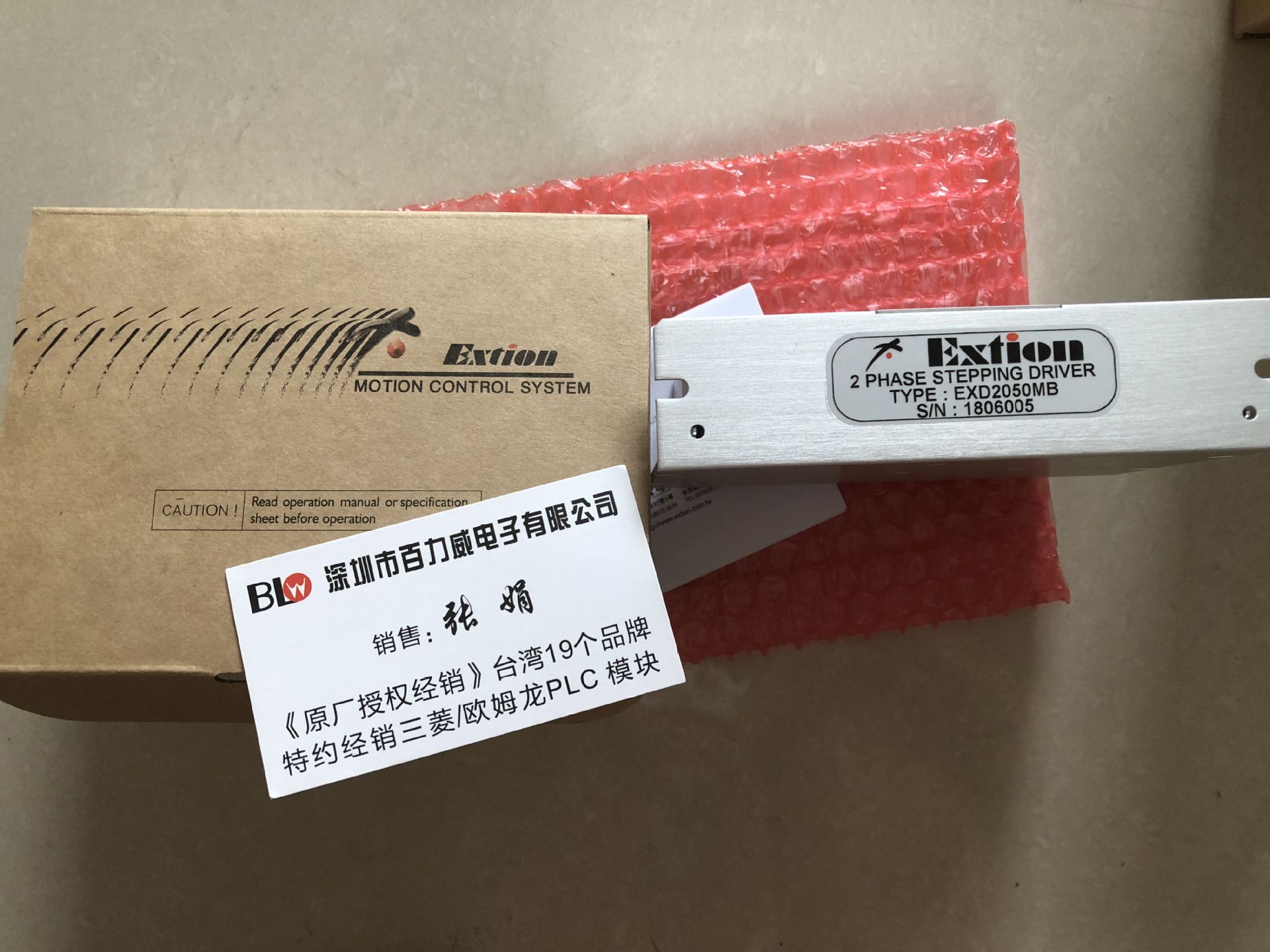 《原厂授权》全新台湾Extion大内 EXMK266-02A EXMK599-14（S）