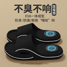 男士拖鞋夏季室内家居防滑浴室洗澡软底2025新款踩屎感凉拖鞋外穿