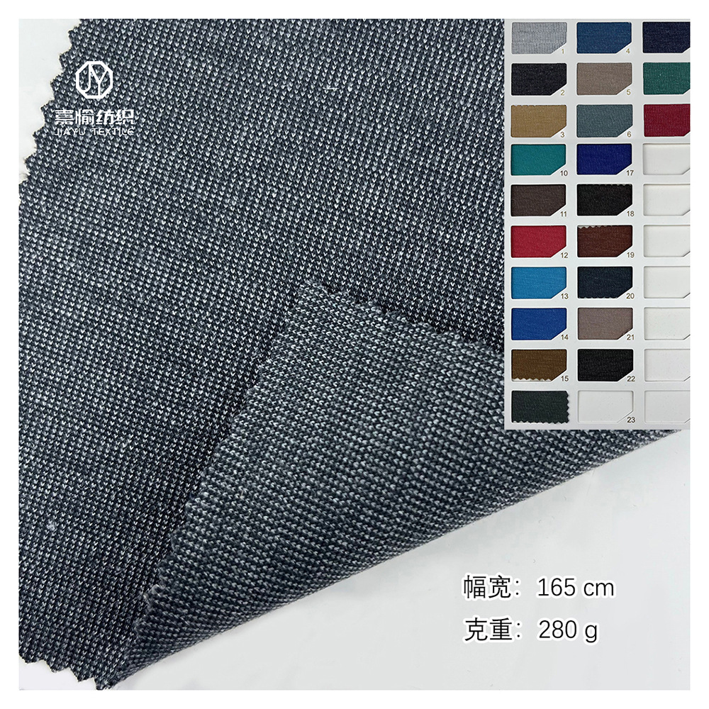 热销款280克法国打鸡布针织布弹力面料 连衣裙外套秋冬服装面料