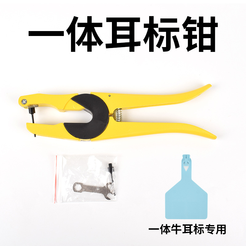Alicates para etiquetas de oreja de cerdo y oveja Alicates para etiquetas de oreja veterinarias para ovejas de cerdo Alicates para auriculares de vaca Alicates para etiquetas de oreja de metal Alicates para etiquetas de oreja