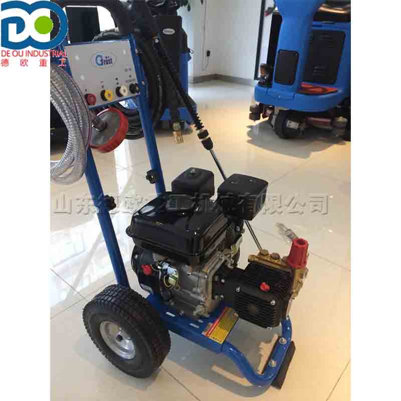 GPG200型汽油机驱动清洗机 围墙甲板清洁机 便携式家用洗车工具