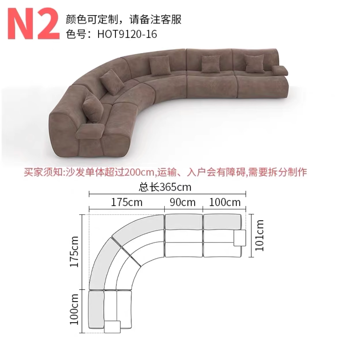 조합 N2