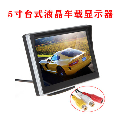 undefined5 Desktop vehicle monitor high definition LCD Screen Two-way AV input-12V 24V automobile Reverse imageundefined