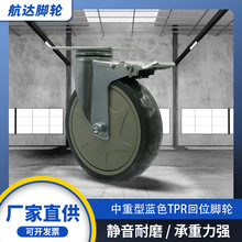 6������������TPU/TPR�o����ĥ�f�򎧄x܇݆����܇����܇������݆