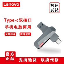 ������  �p�ӿ��֙C����U�P TYPEC+USB E510