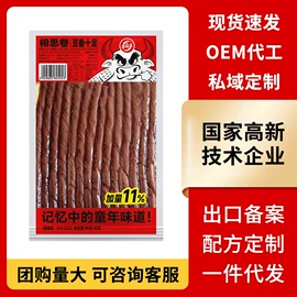 面筋制品;其他休闲食品