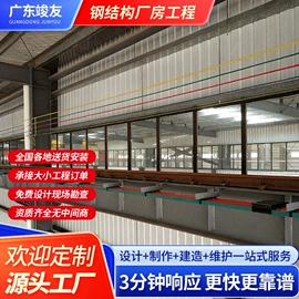 钢结构;金属建材