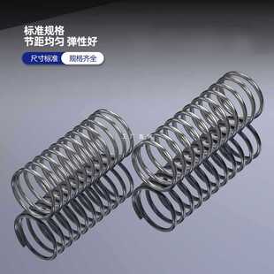 ✅ Wire Diameter 2.5mm Spring Compression Spring Return Y-Type Shock-Absorbing Hole with 304 Stainless Steel Spring Steel Compression Small Spring