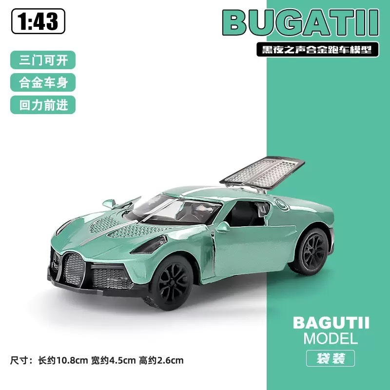 [特別卸売] 合金 1:43 モデル金属シミュレーションカーギフトスポーツカー装飾品ドアが開くおもちゃの車|undefined