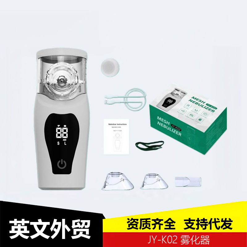 Handheld Atomizer for Home Use, Portable USB Charging, Suitable for Children and Adults, Oral and Nasal Micro-Mesh, Export Model with Digital Display