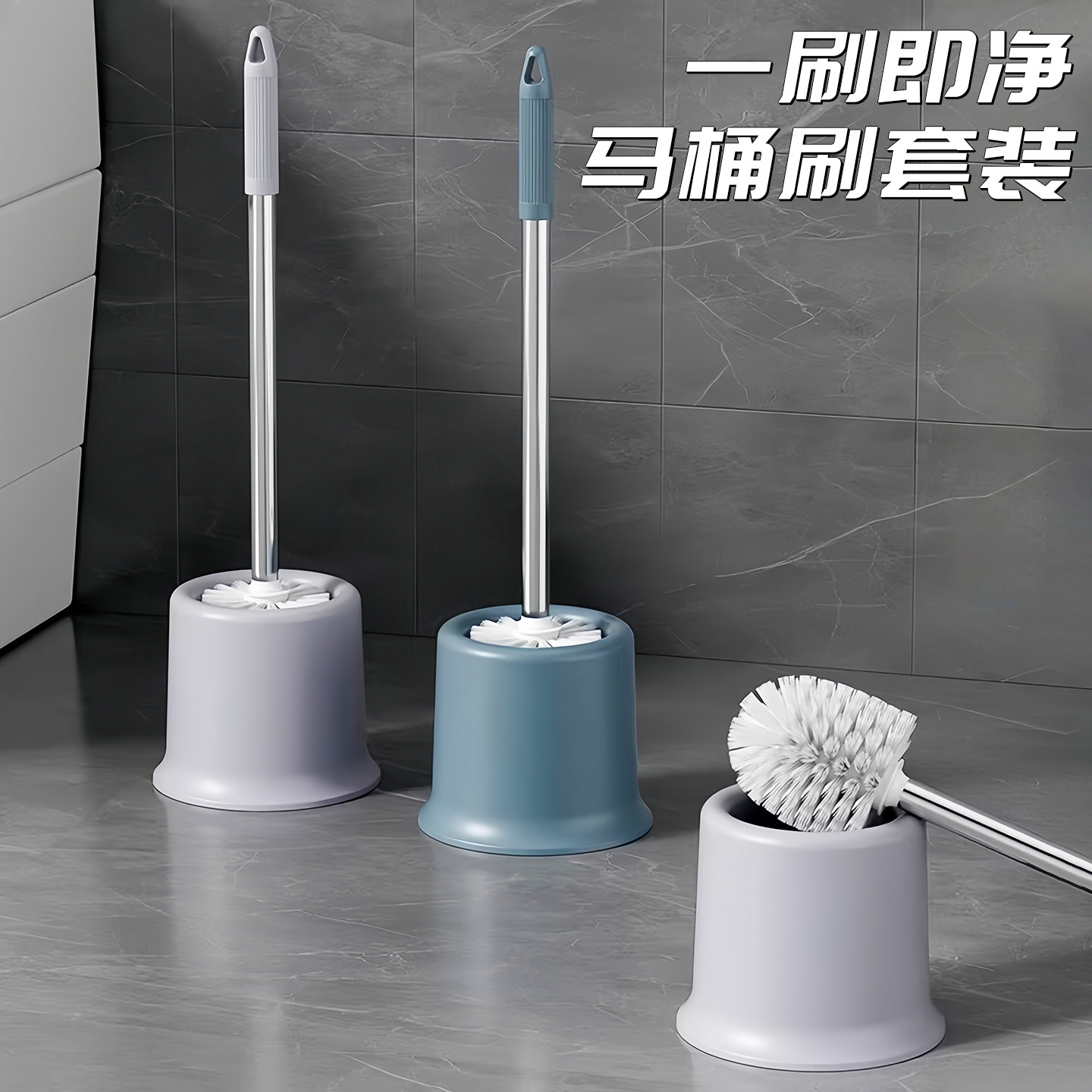 Round-Head Toilet Brush Household No-Dead-Angle Bathroom Toilet Brush with Base Bathroom Long-Handled Set Cleaning Brush