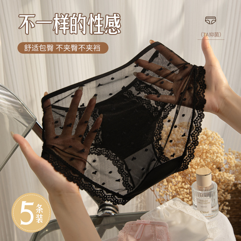Europa y América sexy encaje francés 2024 nuevo estilo 7A algodón puro antibacteriano entrepierna sin costuras corte de cintura media ropa interior de satén mujeres