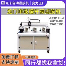 ���T��Һ�ݗU�y�c�z�Cȫ�ԄӸ߾������Ԫ�������ʽ���T�c�z�C