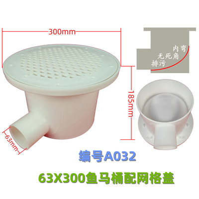 A032鱼池小型鱼马桶高位池排污口厂家直销高密度养殖池水池过滤桶