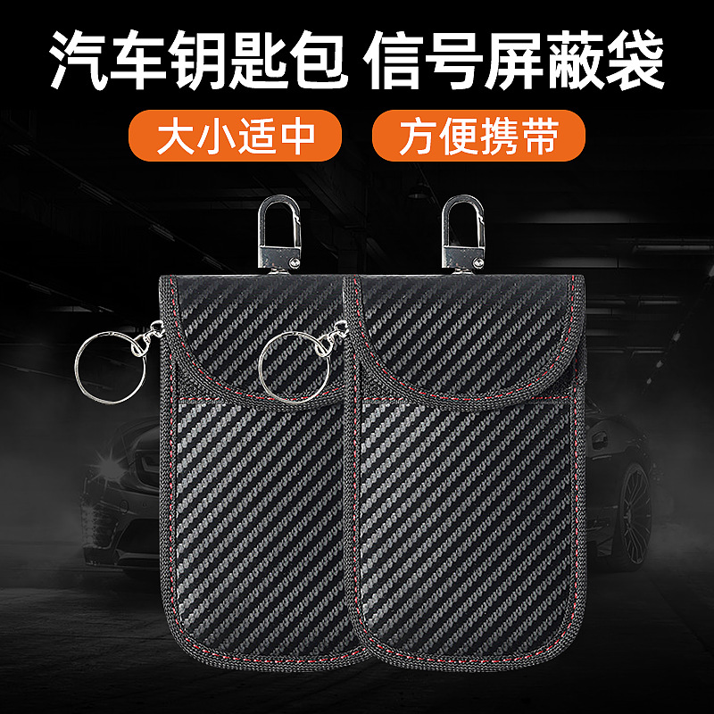 Estuche para llaves de fibra de carbono transfronterizo Estuche blindado pequeño Bolso blindado de señal de llave de automóvil multifuncional Monedero