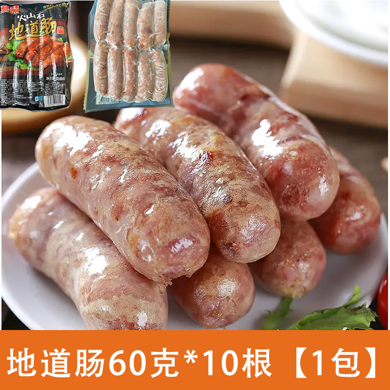 日本のおでん食材卸売業者組み合わせ串北極翼ローソン同型711半製品魚|undefined