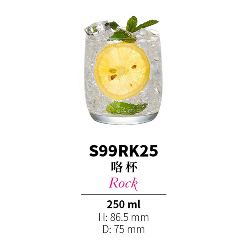 250ml 9925 1*24