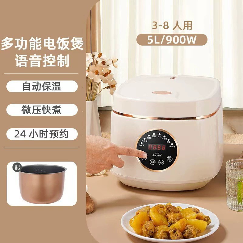 Ai voice smart rice cooker 5l + sieve