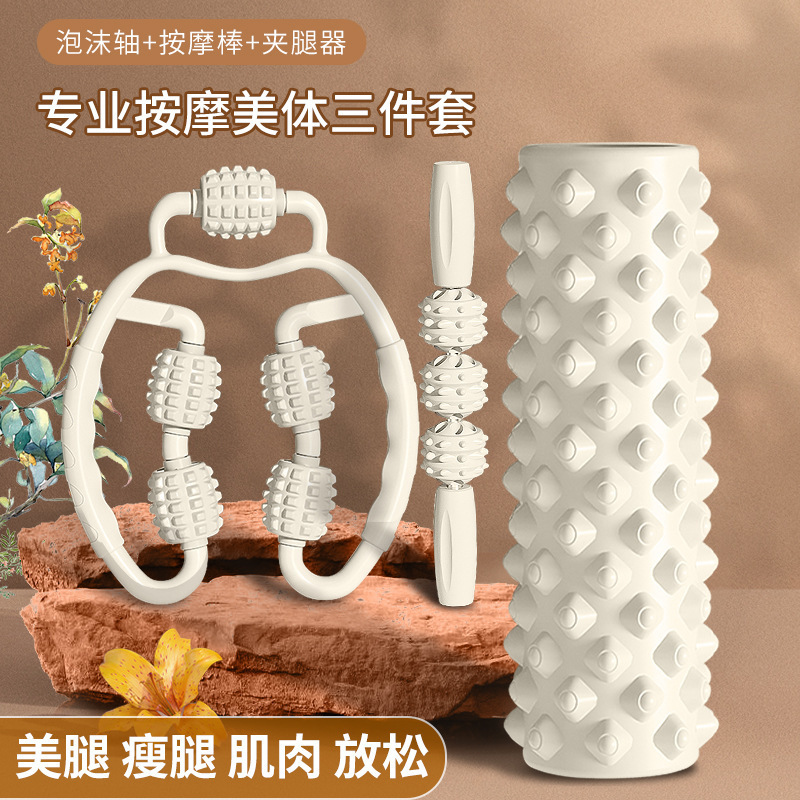 脚トレーニングツール、リング型脚クランプマッサージャー、ローラー、大小脚ローラー、フィットネス器具、狼牙棒フォームローラー|undefined
