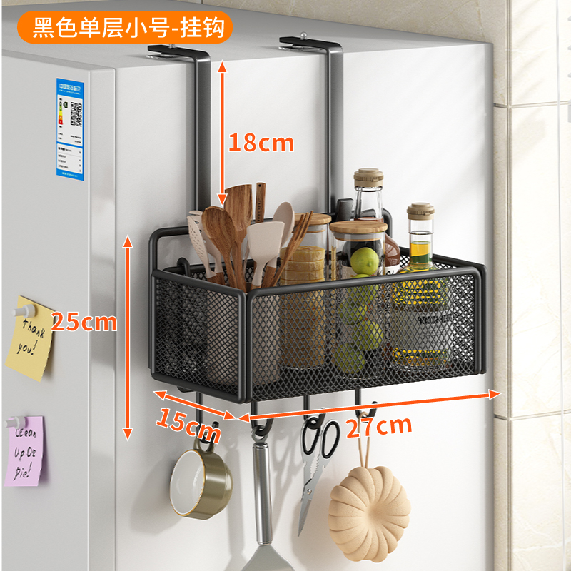 Estante de almacenamiento lateral de refrigerador Estante de almacenamiento lateral de cocina Botella de condimentos multicapa de perforación colgante de pared lateral Cesta de almacenamiento
