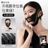 [4.0 Double Layer Pressurized + Anti-Slip] Obsidian Black