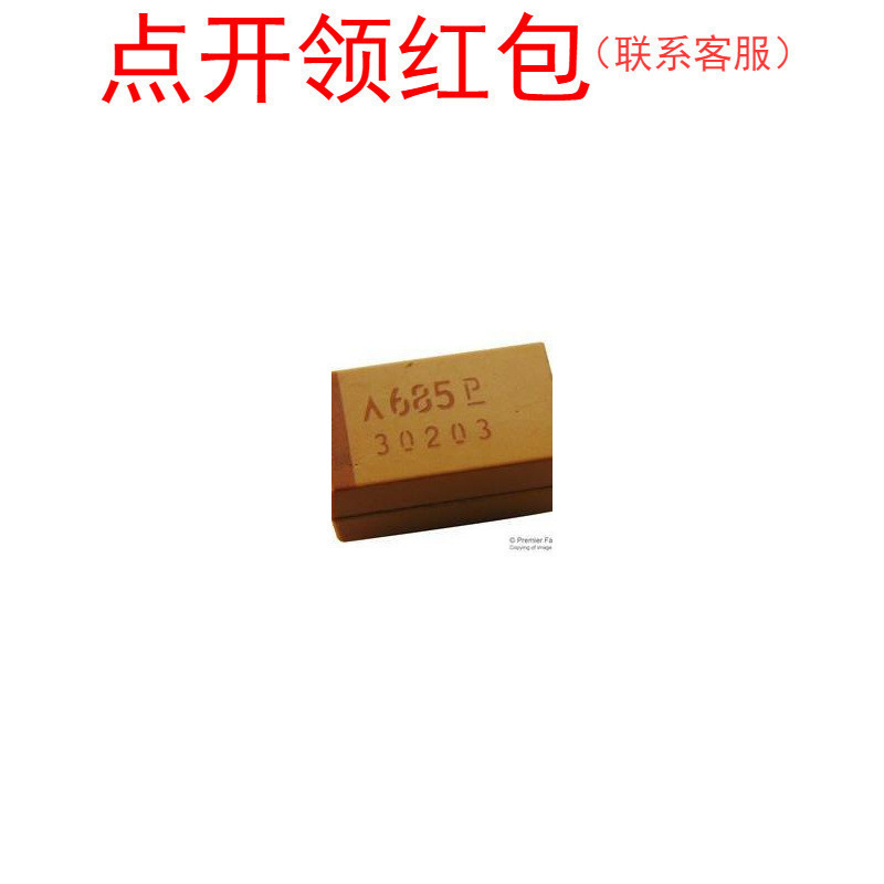 TCJW157M006R0040 AV|X钽聚合物电容6032 150UF 6.3V 20% 低ESR