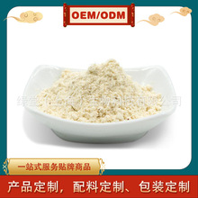 大豆低聚肽粉代加工 大豆蛋白粉OEM小分子活性多肽粉剂灌装加工厂