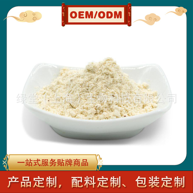 Oem Oem Processing Camel Milk Powder Probiotic Camel Milk Protein Powder Solid Beverage Processing Manufacturer