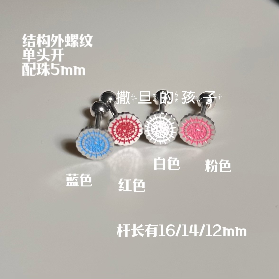 Satan's Child Black Deacon Tongue Nail Titanium Steel Tongue Ring Barbell Piercing Jewelry for Women Men detail image 5
