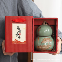 创意陶罐葫芦茶叶罐陶瓷双层分离茶叶包装盒实用储物罐新年礼物
