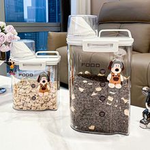 猫粮储存桶狗粮密封桶防潮储粮桶宠物粮食零食冻干罐家用收纳盒子