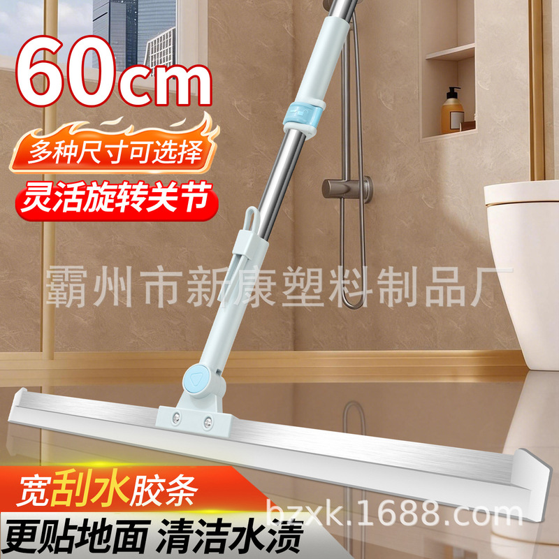 New 150CM double-screw magic broom for home use, silicone floor scraper for bathroom, floor cleaning broom