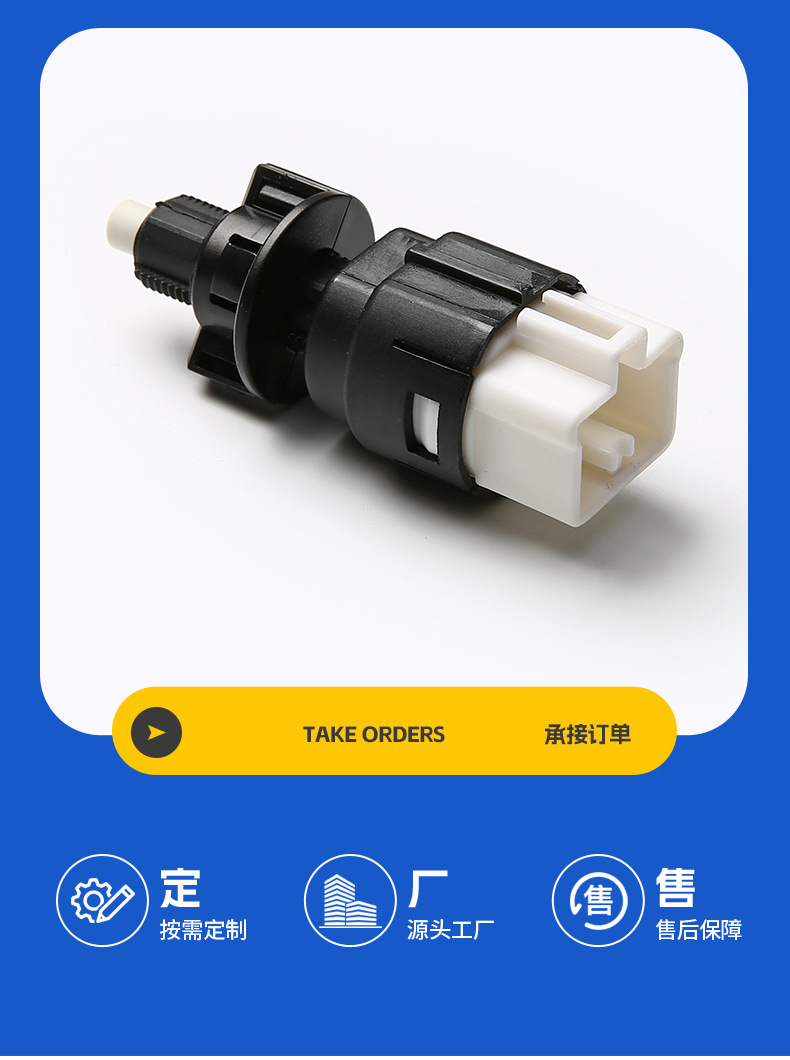 Suitable for Honda Brake Light Switch 35350S5Aj03 35350-Sma-003, Available from the Source Manufacturer