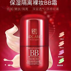 Mingkou オリジナル液体保湿アイソレーションヌードメイクアップ BB クリーム 60 ミリリットル繊細な若返りコンシーラーナチュラル