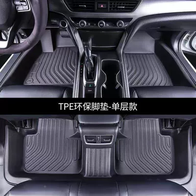 Mats, Haval M6 Sport Version H6 — Modelə uyğun ayaqaltı - 11-17-haval-h6-with-passage-in-the-front-row-waterproof-single-layer-five-seat-wear-resistant-tpe-foot-pads