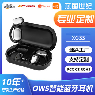 Air Conduction Xg33 Bluetooth Headset, Ear-Mounted, Non-In-Ear, Wireless Binaural Hifi Sound Quality, Call Noise Reduction Exercise