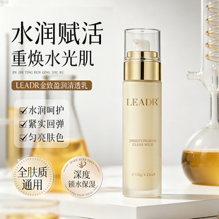 ���¡�LEADRŮ��֮������ӯ����͸�� �̝��aˮ����ˮ�����w��120g