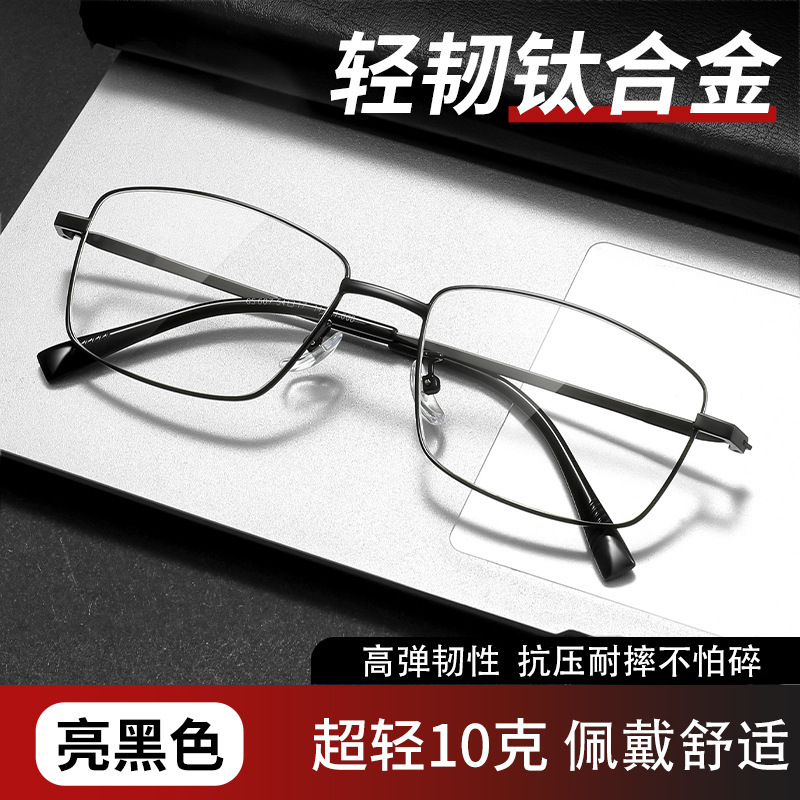 高档老花镜老年人专用防蓝光抗疲劳男6058高清老花眼镜久戴不头晕|undefined